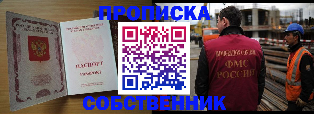 регистрация для дет. сада в Боре